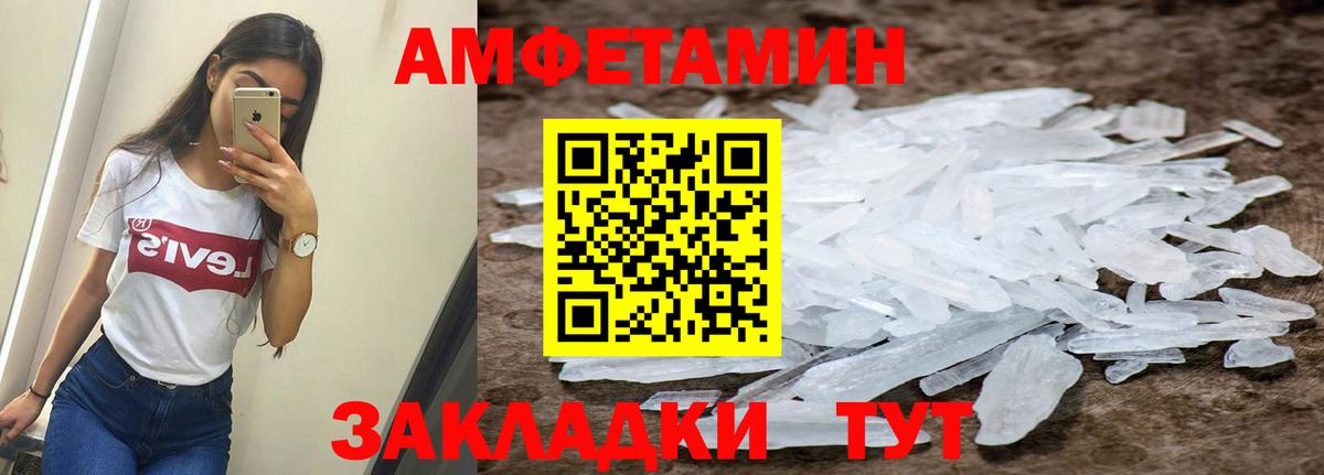АМФ  АМФЕТАМИН  Вход с VPN  Богородицк  АМФ 98% 
