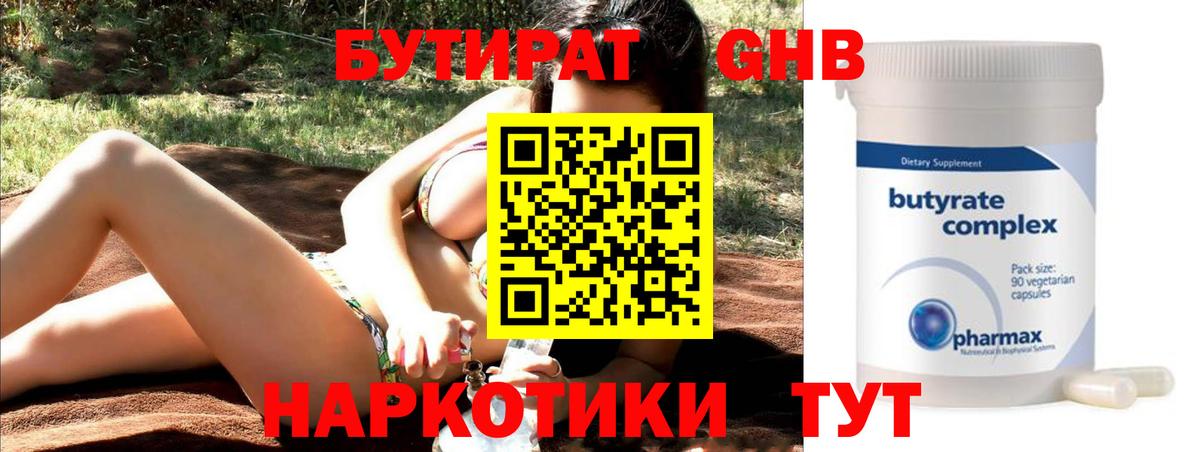 COCAIN  Богородицк  МЕФ   Меф МЯУ МЯУ  МАРИХУАНА  Вход с VPN 
