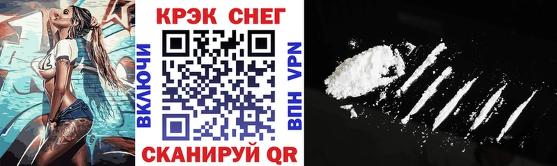 MEGA как зайти  Богородицк  COCAIN 97% 