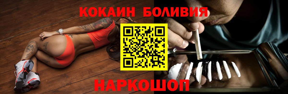 Cocaine 99% Богородицк
