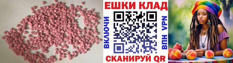 ЭКСТАЗИ 99%  цены наркотик  Богородицк 