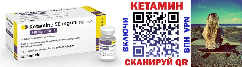 купить наркоту  Богородицк  КЕТАМИН ketamine 
