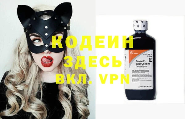 альфа пвп Богородск