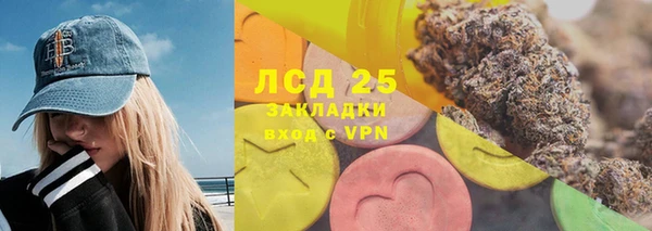 альфа пвп Богородск