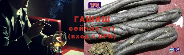 ALPHA-PVP Богданович