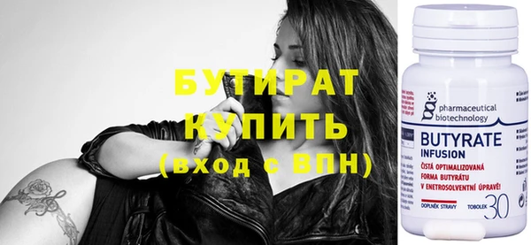 гашиш Богородицк