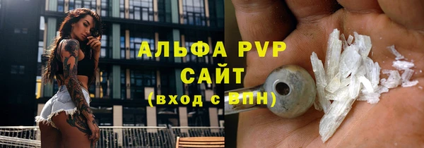 ALPHA-PVP Богданович
