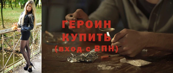 альфа пвп Богородск