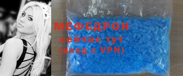 гашиш Богородицк