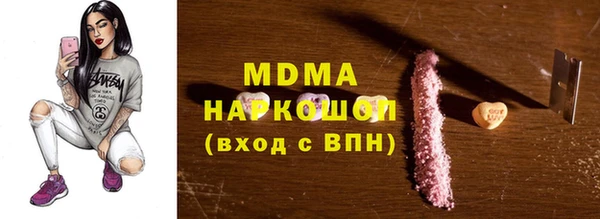 альфа пвп Богородск