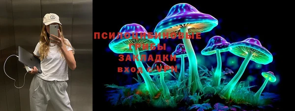 ALPHA-PVP Богданович