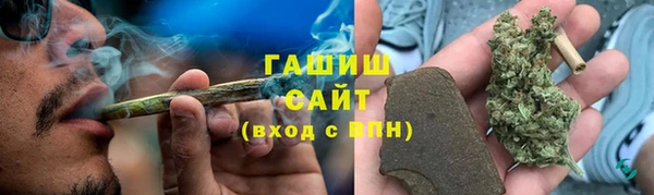 ALPHA-PVP Богданович