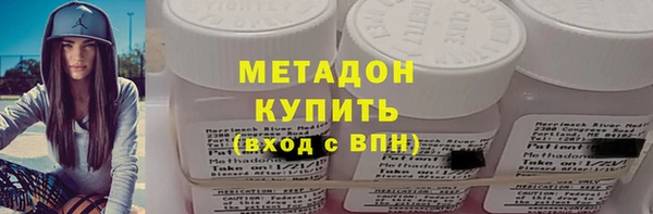гашиш Богородицк