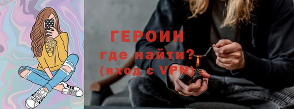 альфа пвп Богородск