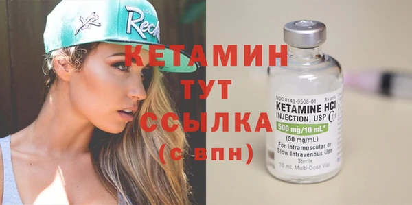 ALPHA-PVP Богданович