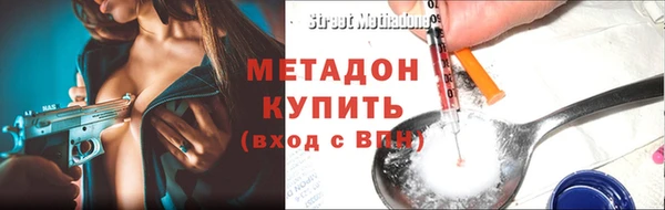 альфа пвп Богородск