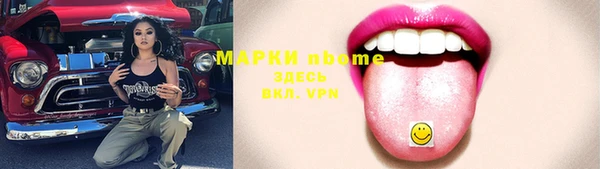гашиш Богородицк