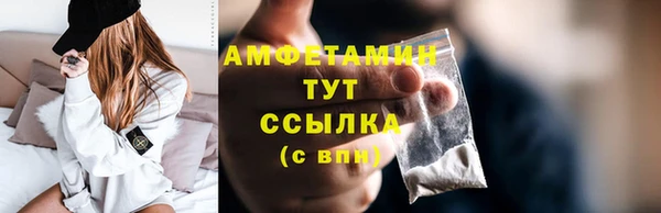 ALPHA-PVP Богданович