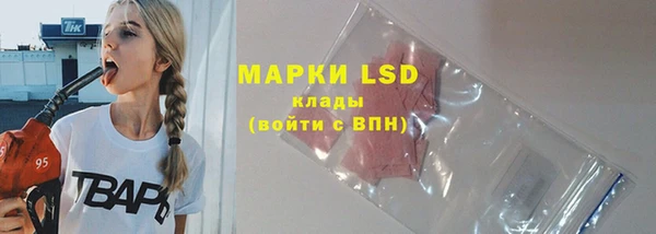 ALPHA-PVP Богданович