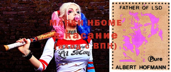 ALPHA-PVP Богданович