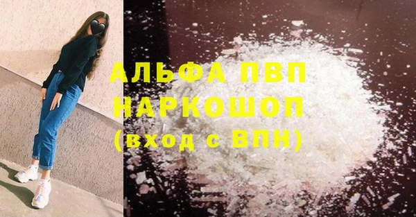 гашиш Богородицк