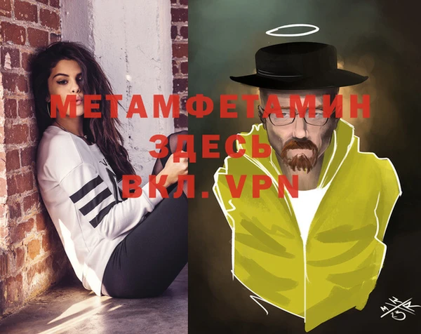 гашиш Богородицк
