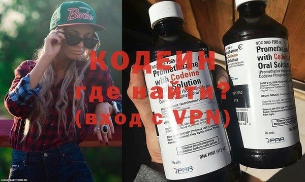 гашиш Богородицк