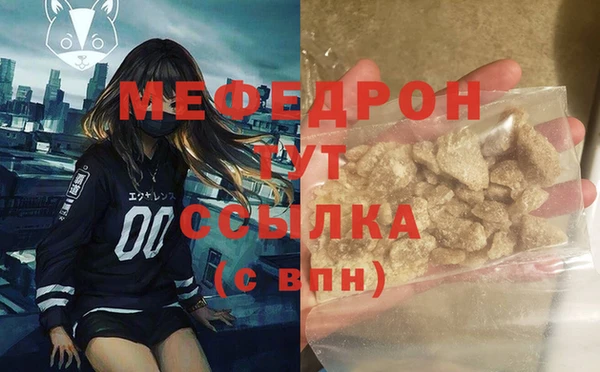 гашиш Богородицк