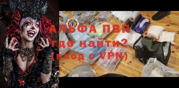 спайс Анжеро-Судженск