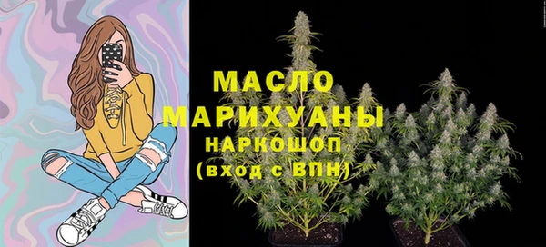 метамфетамин Анива