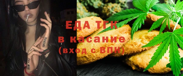 альфа пвп Богородск