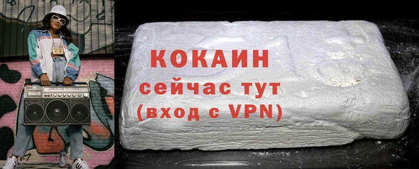 ALPHA-PVP Богданович