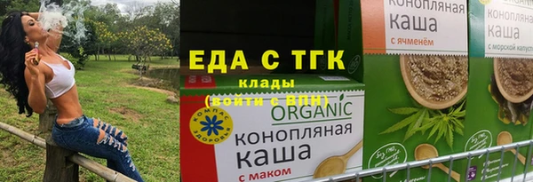 гашиш Богородицк