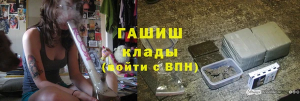 гашиш Богородицк