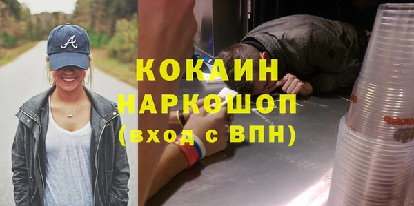 гашиш Богородицк