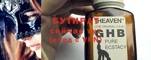 гашиш Богородицк