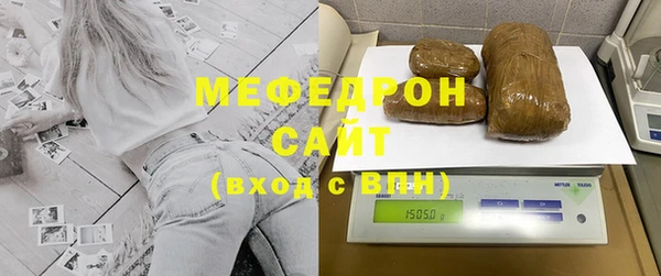 ALPHA-PVP Богданович