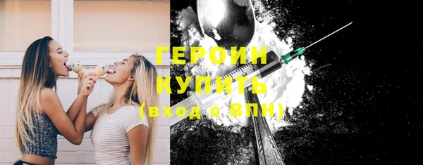 гашиш Богородицк