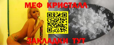 сатива Владикавказ