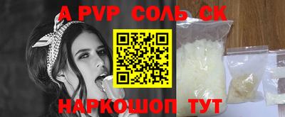 молекула духа Владимир