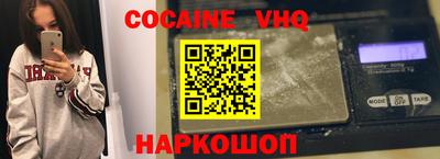 сатива Владикавказ
