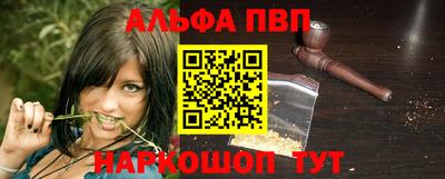 сатива Владикавказ