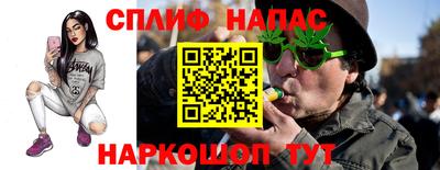 сатива Владикавказ