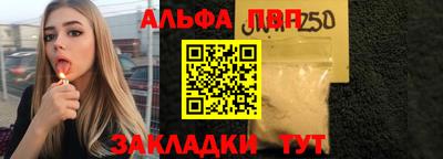 сатива Владикавказ