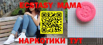 сатива Владикавказ