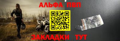 сатива Владикавказ