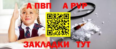 сатива Владикавказ