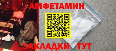 сатива Владикавказ