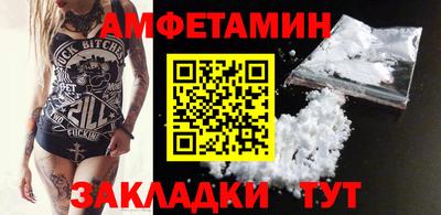 молекула духа Владимир
