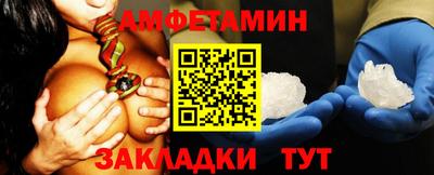 молекула духа Владимир